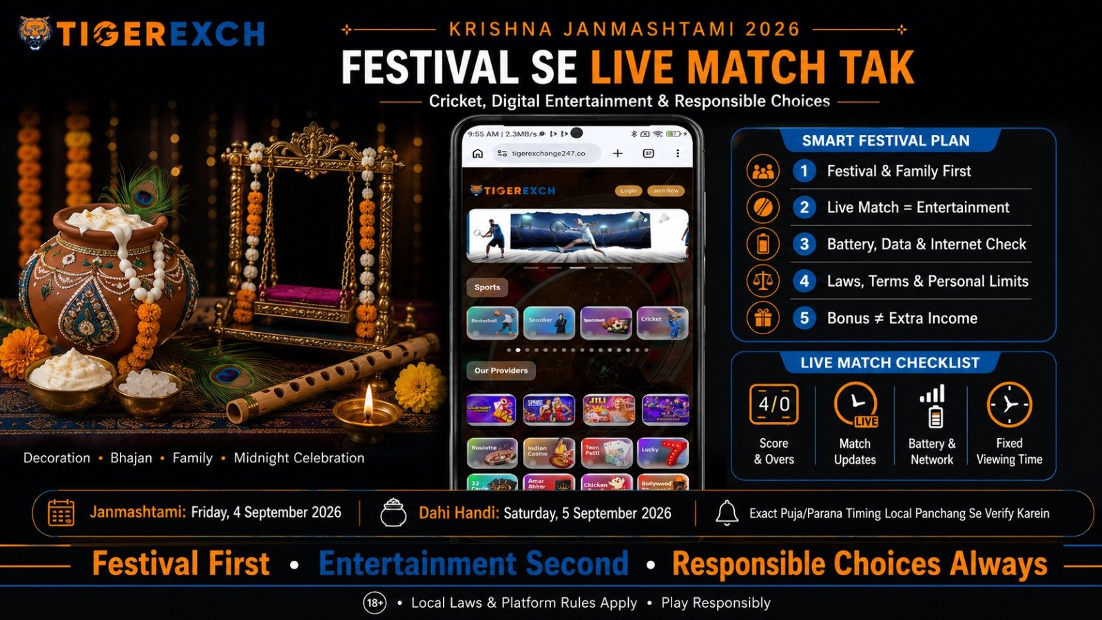 Krishna Janmashtami 2026 Festival Season Mein Cricket